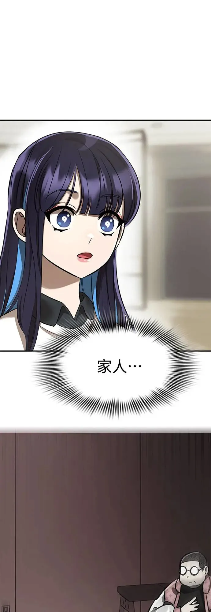 第18话12