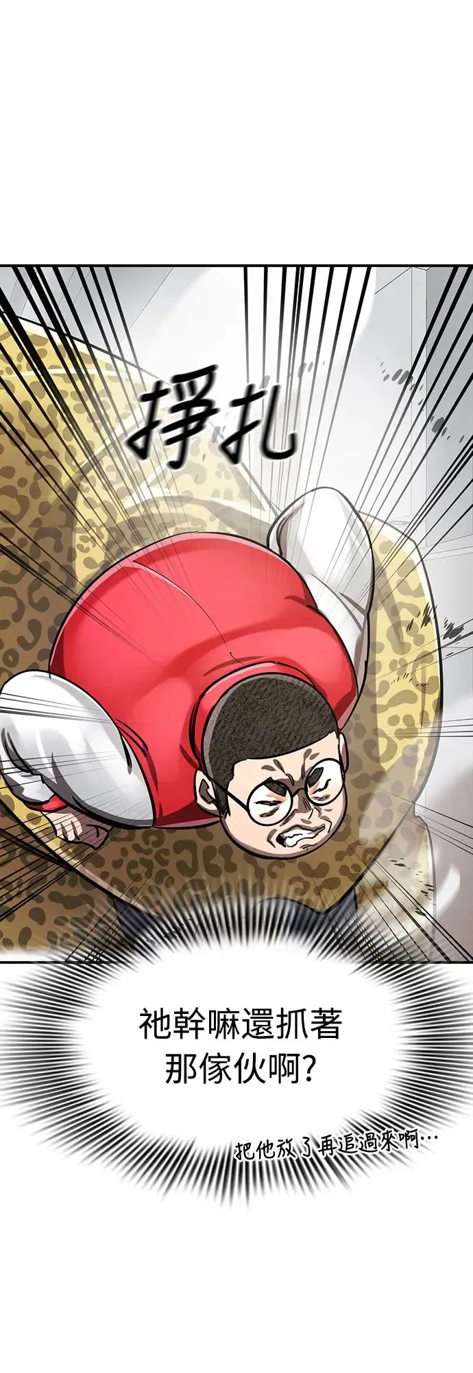 第16话8