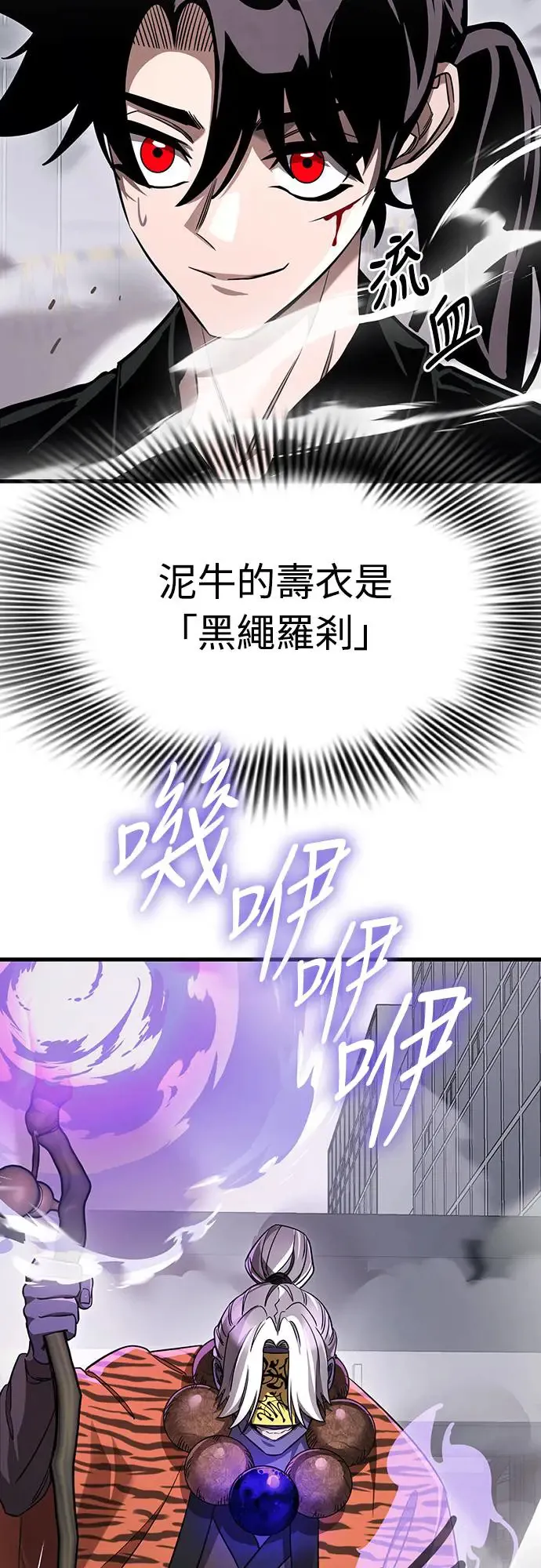第24话54