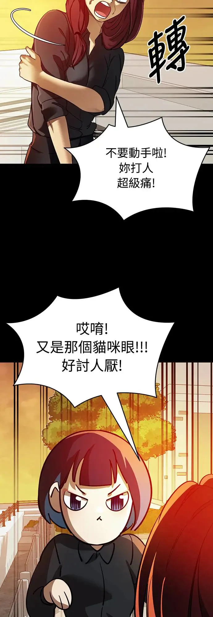 第28话49