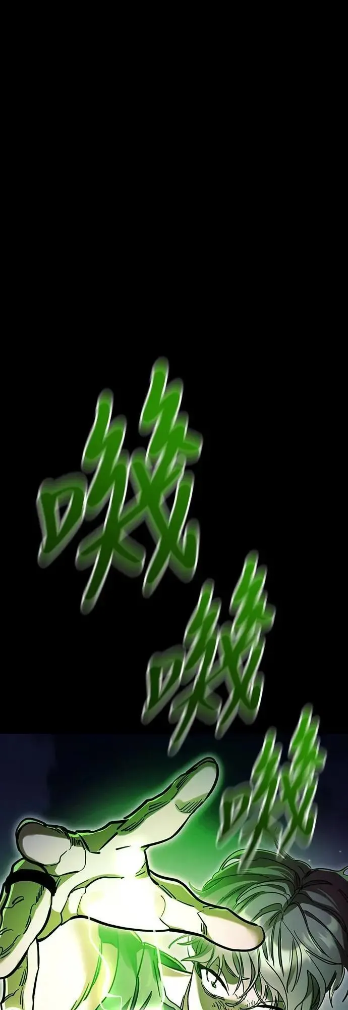第47话67