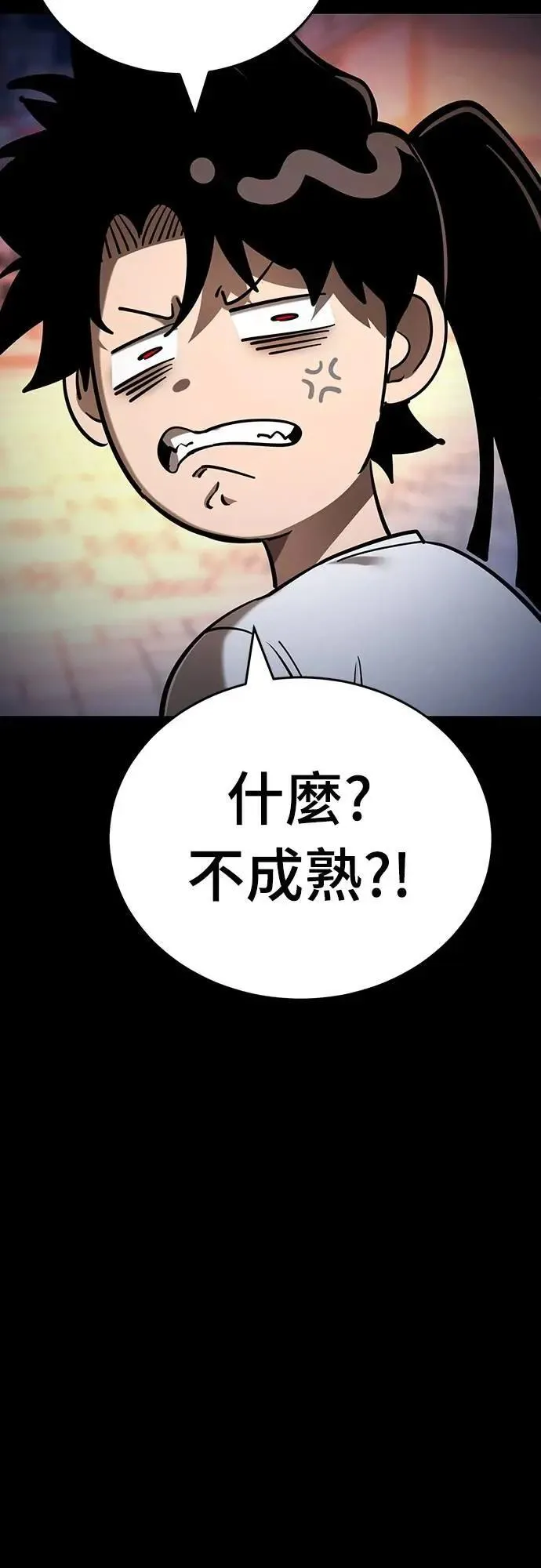 第48话24