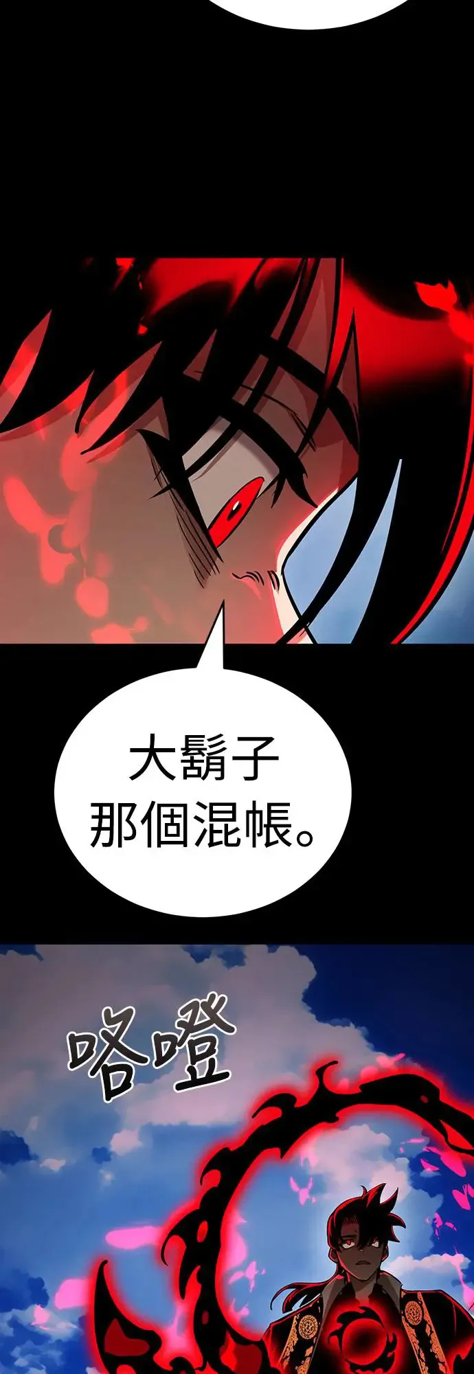 第19话85
