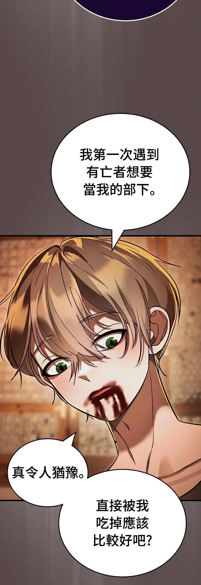 第37话34