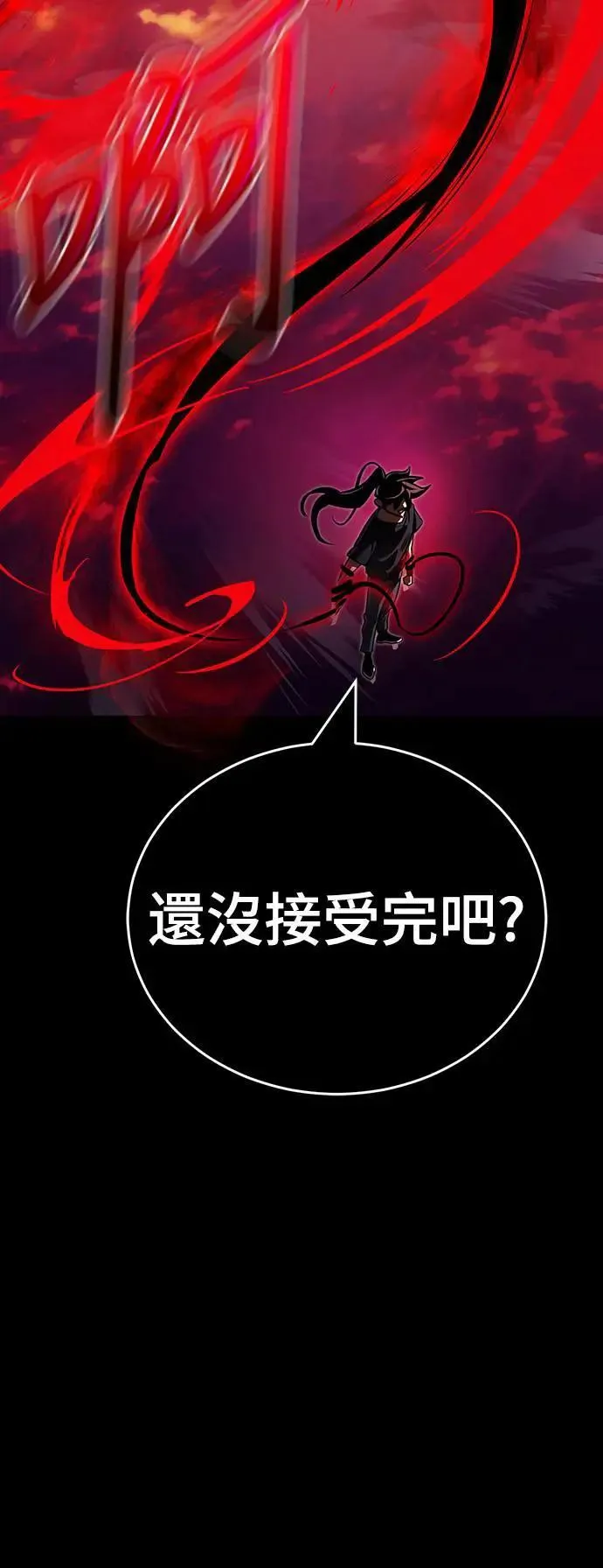 第44话72