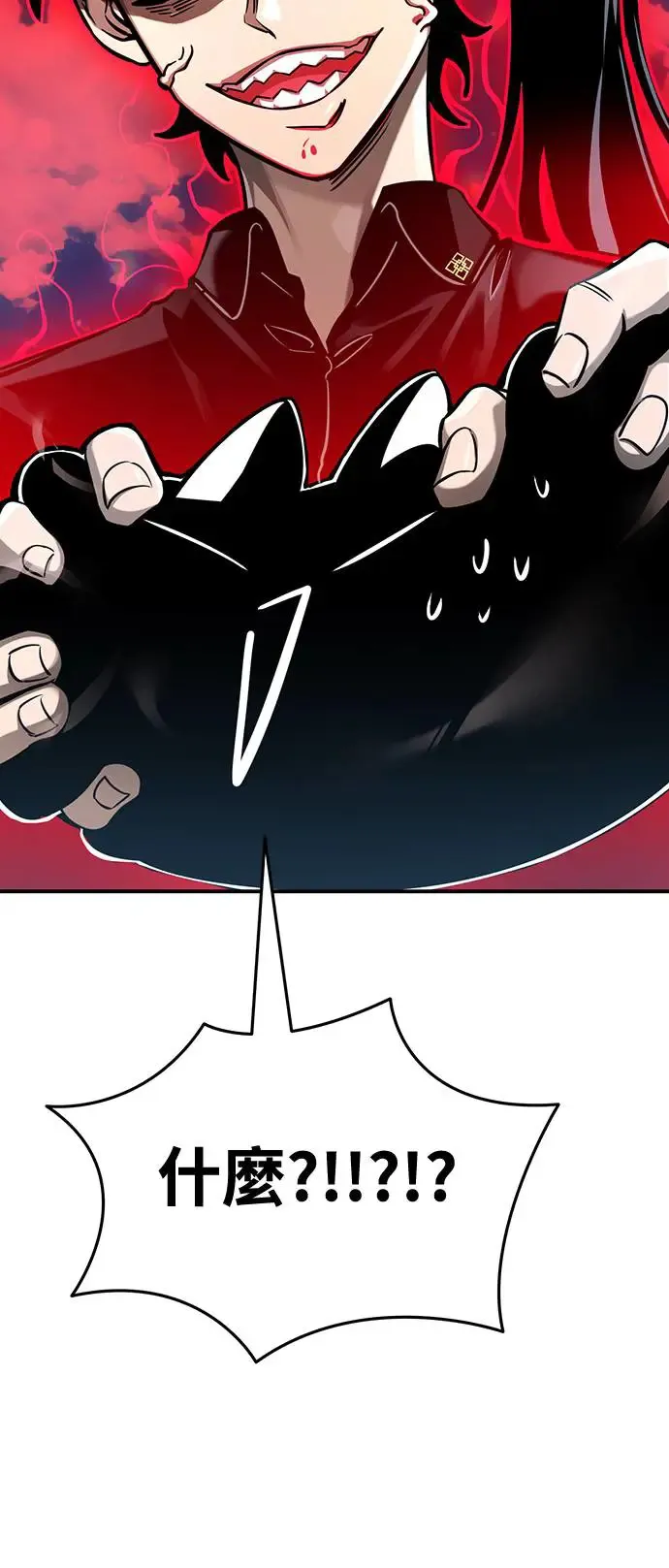 第16话85