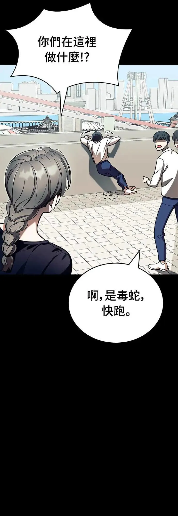 第45话42