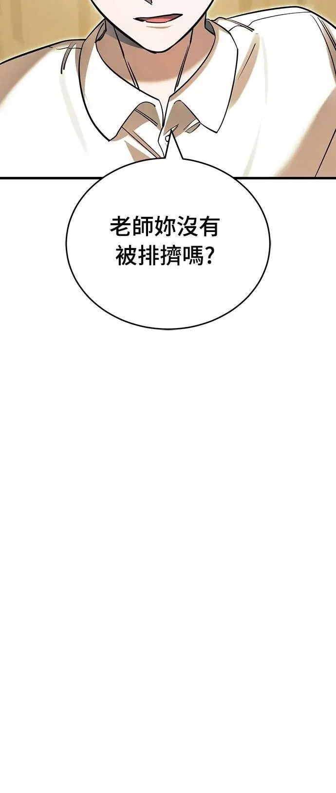 第48话84
