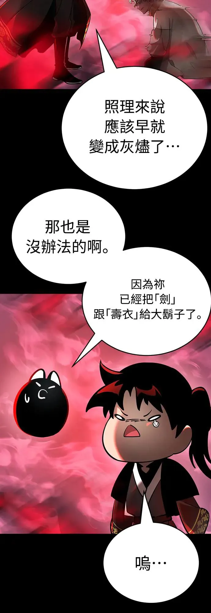 第11话30