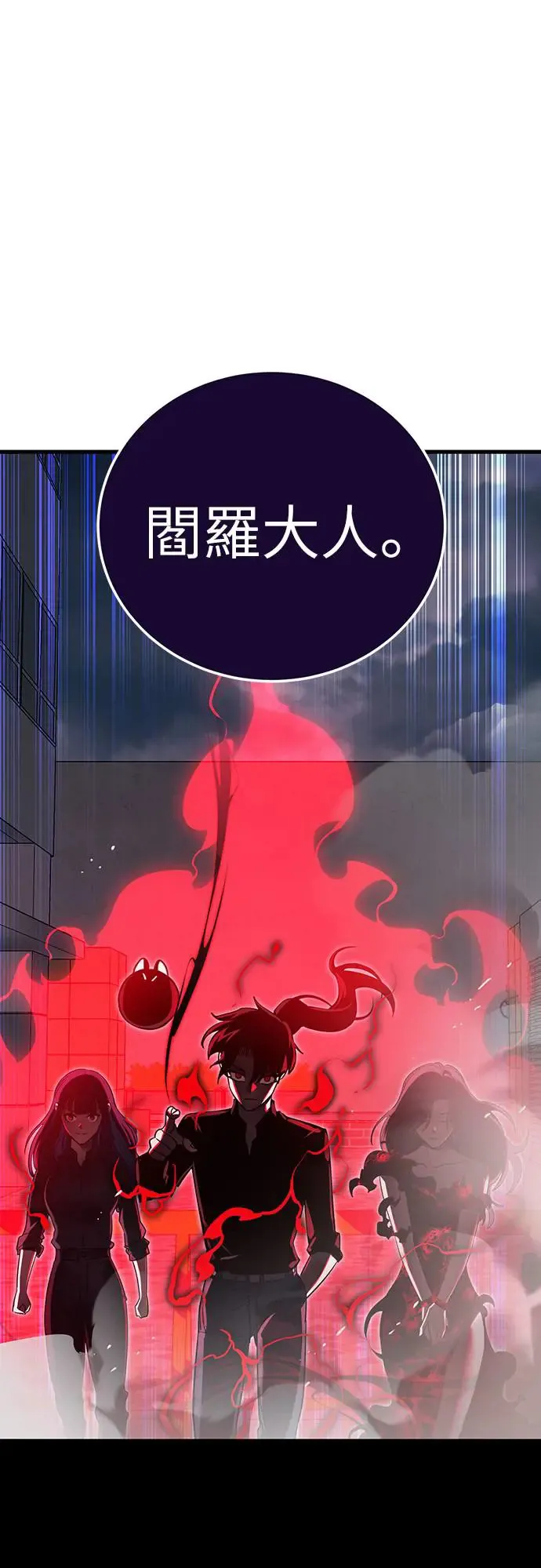 第23话42