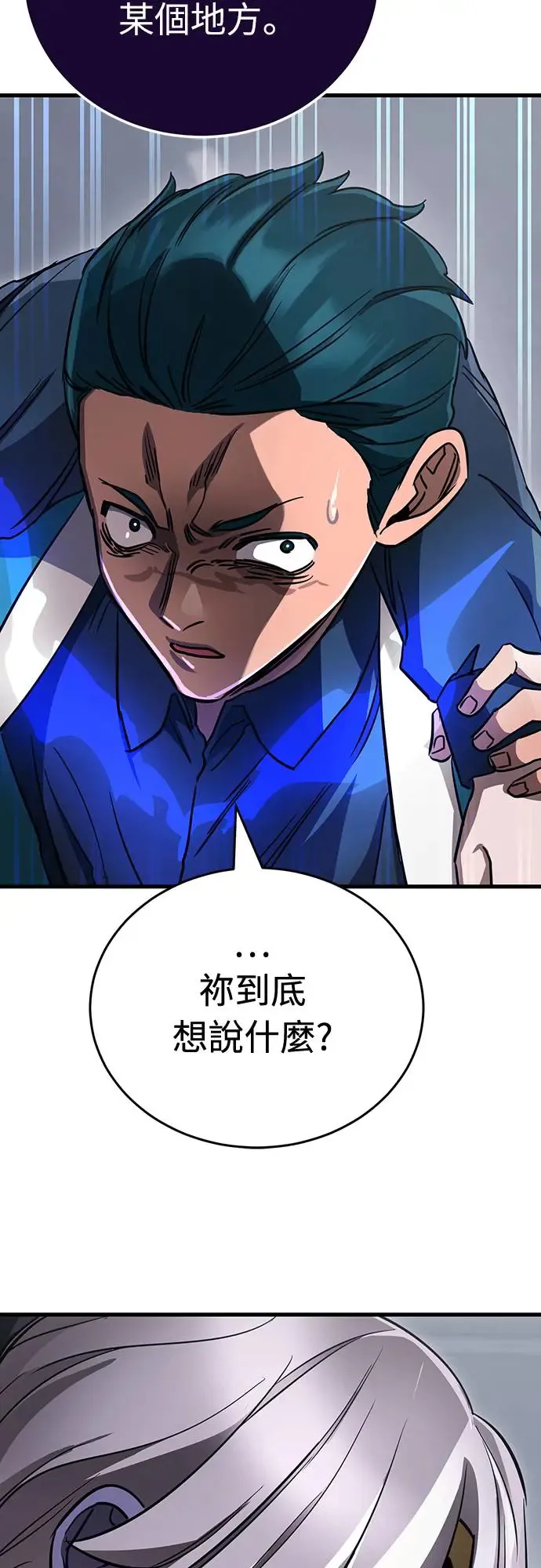 第22话70