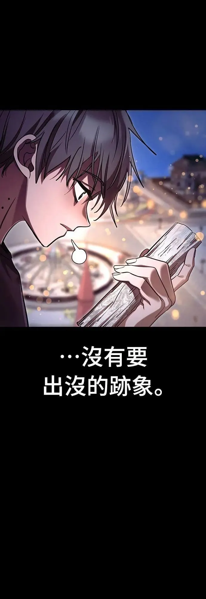 第45话77