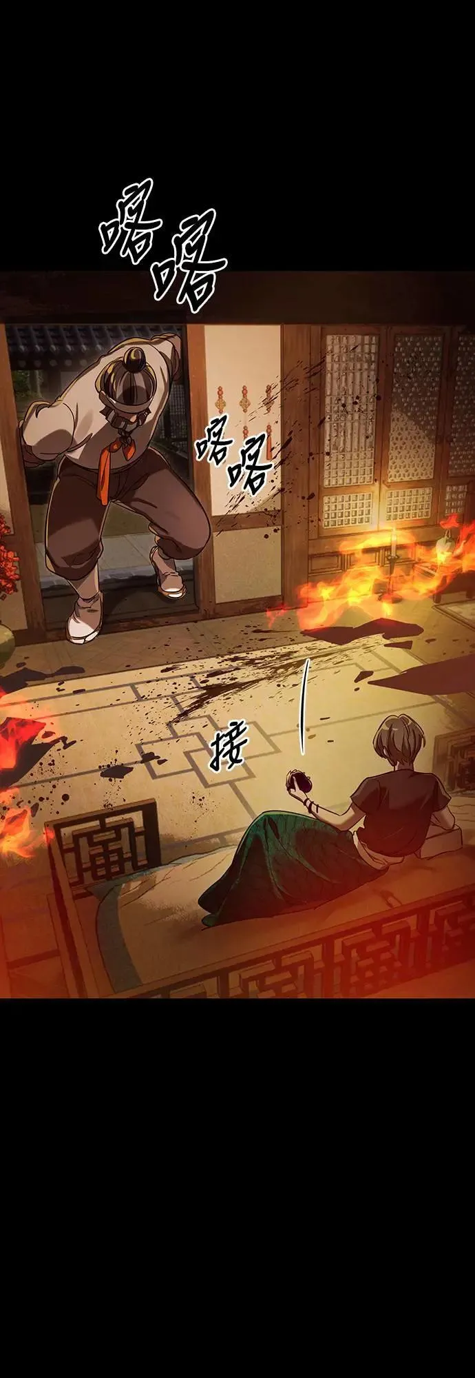 第36话21