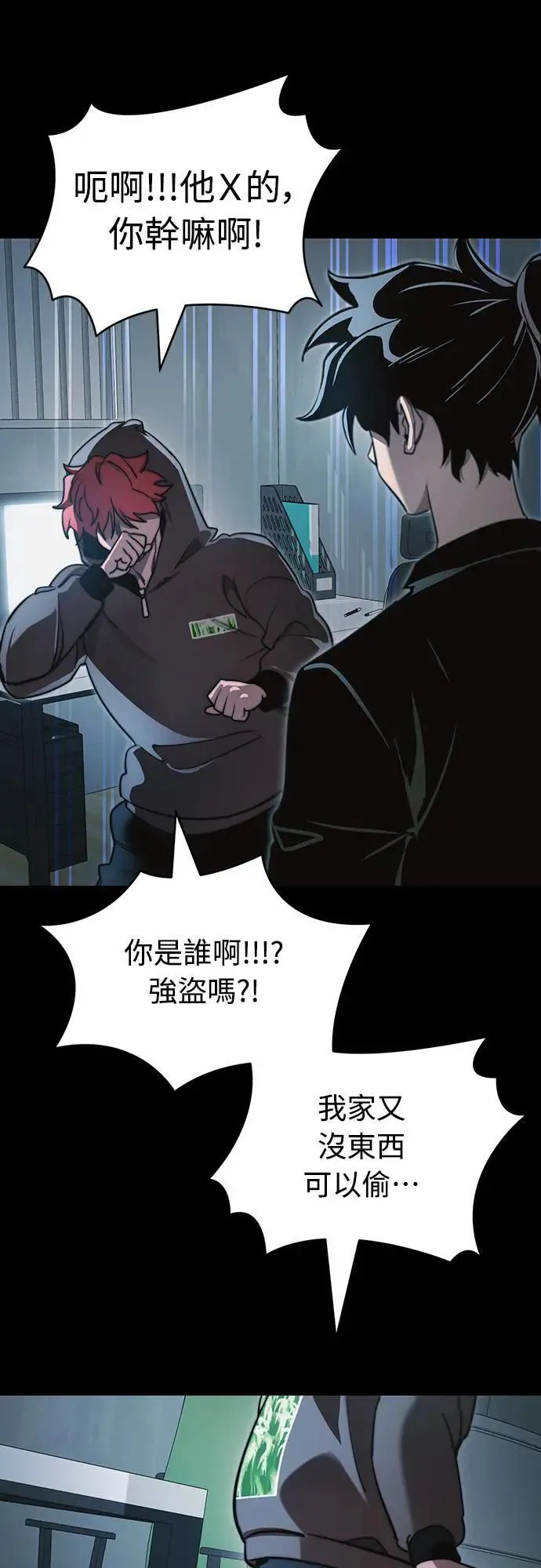 第30话91