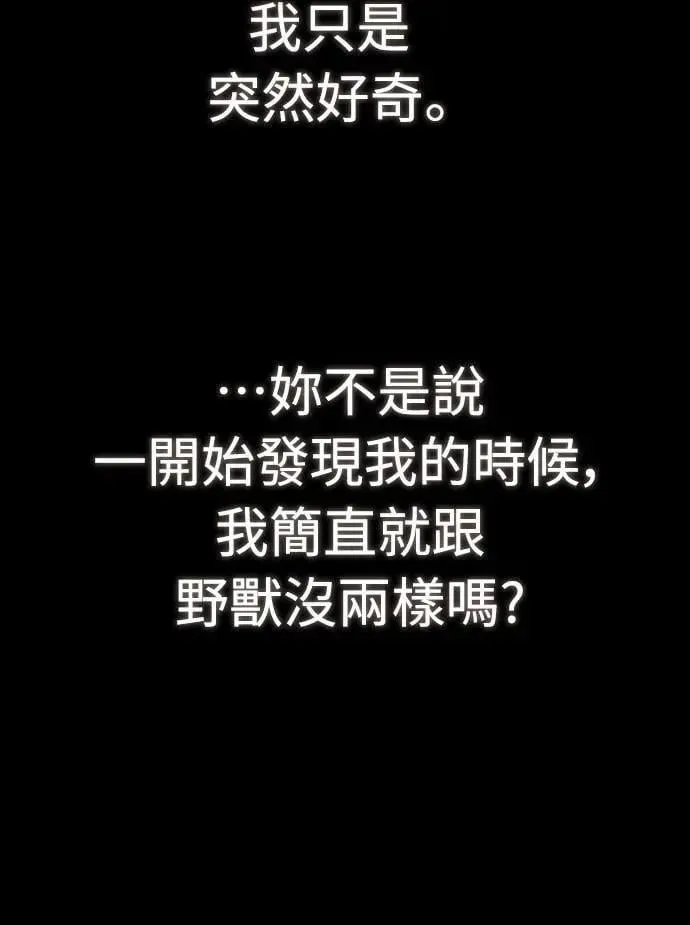 第32话83