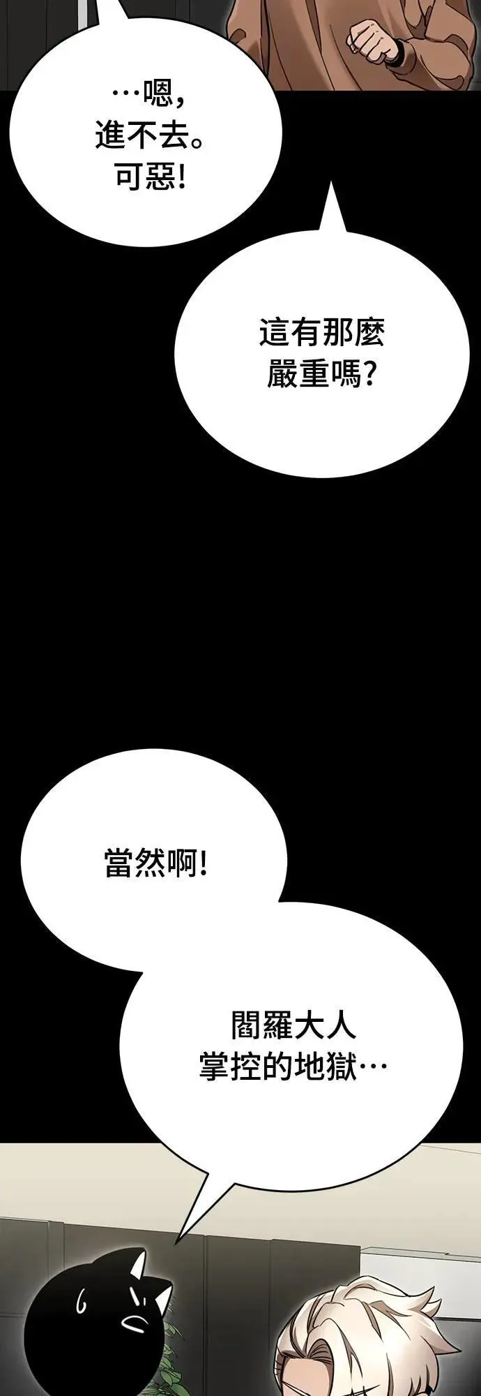第34话74