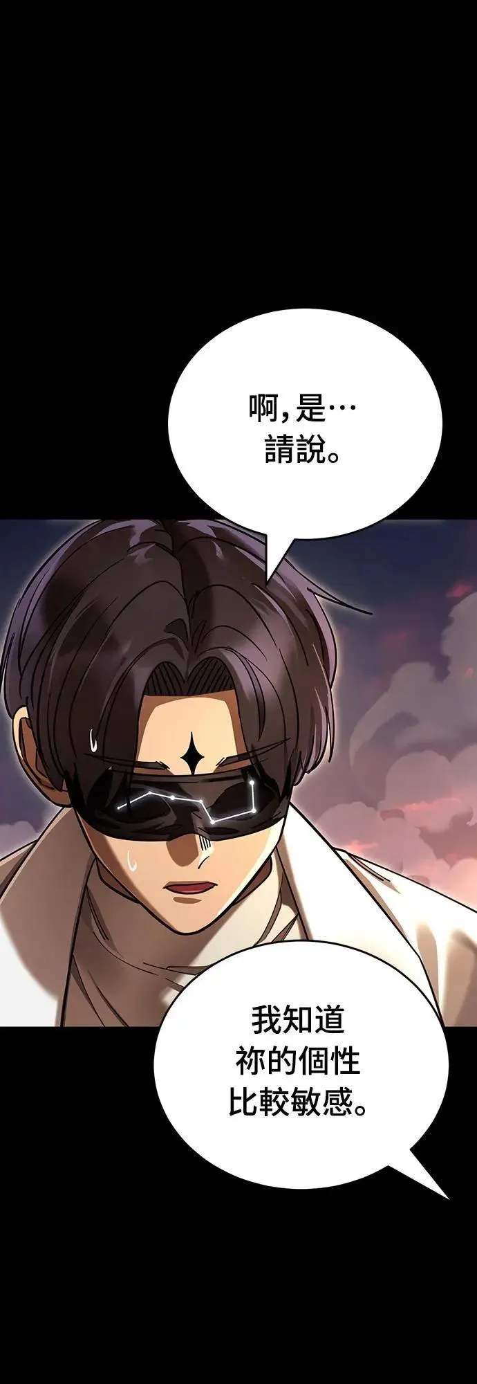 第43话104