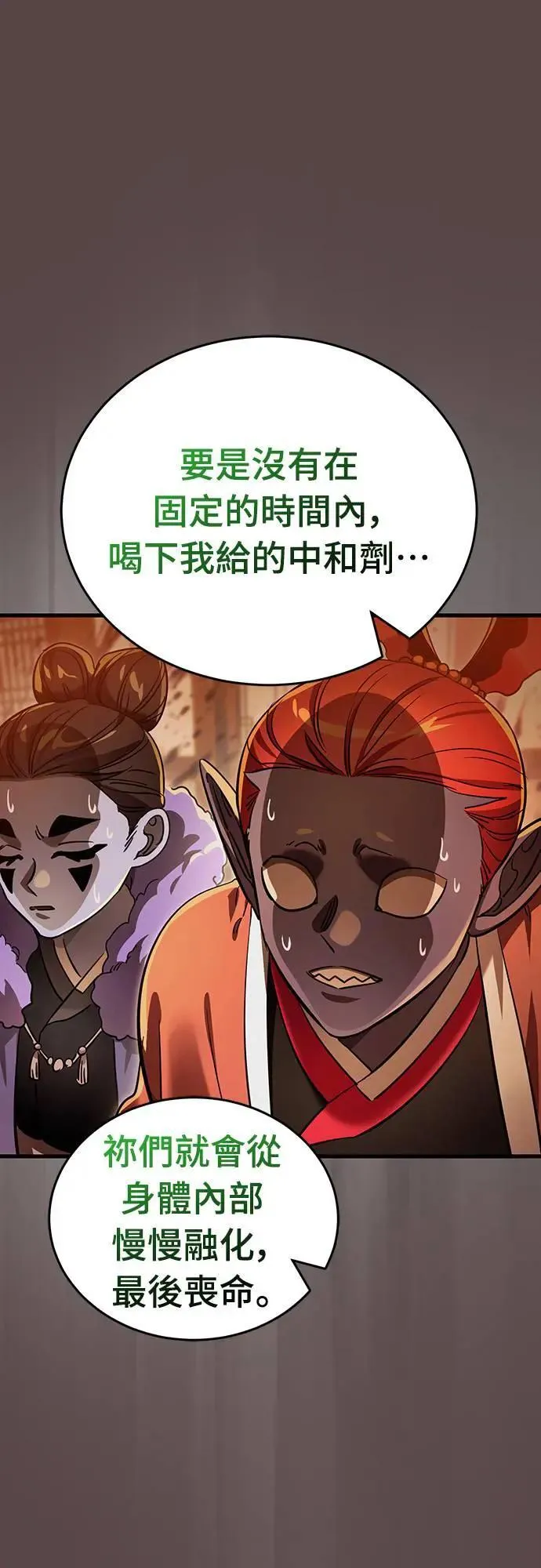第37话44