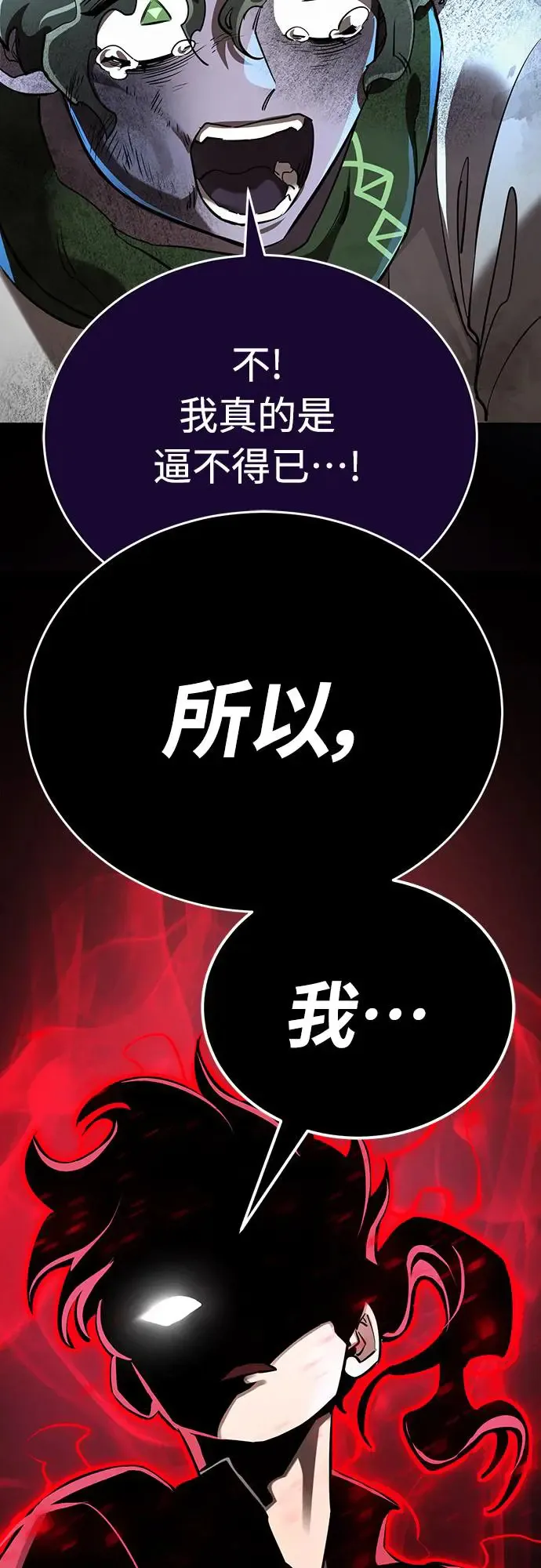 第11话64