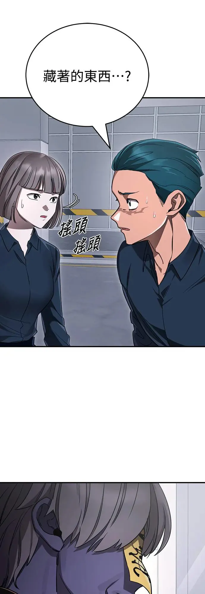 第22话27