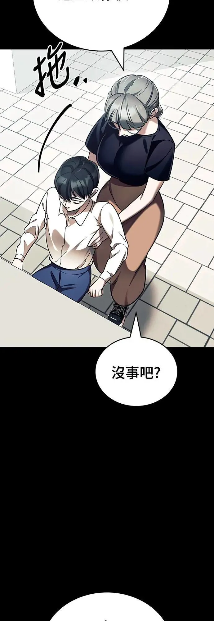 第45话45