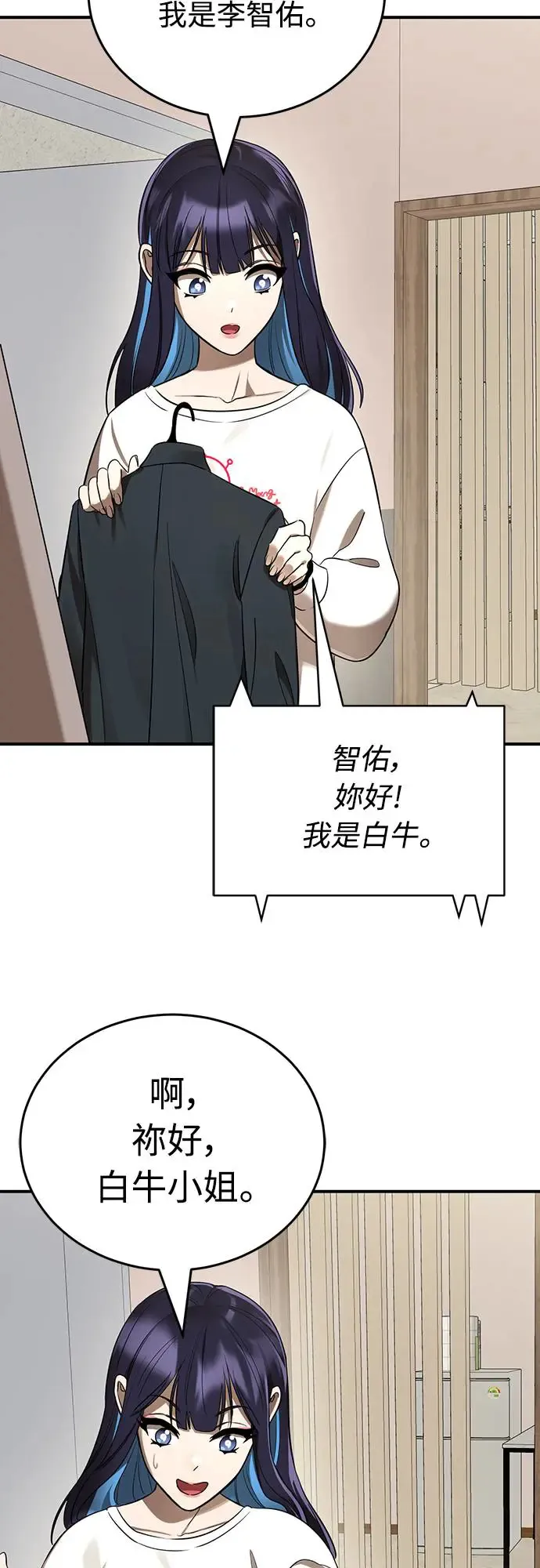 第14话2