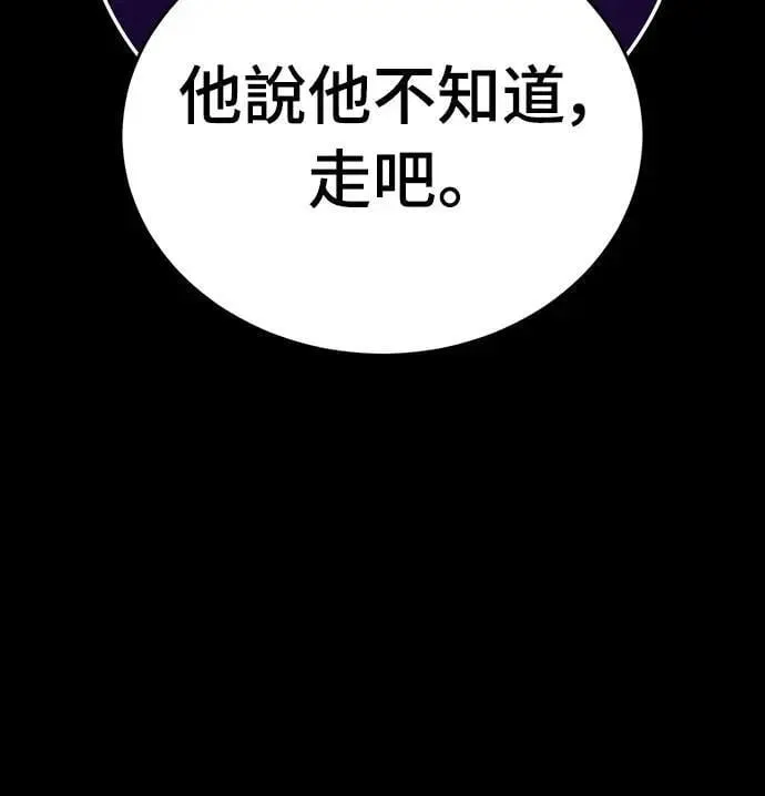 第42话104