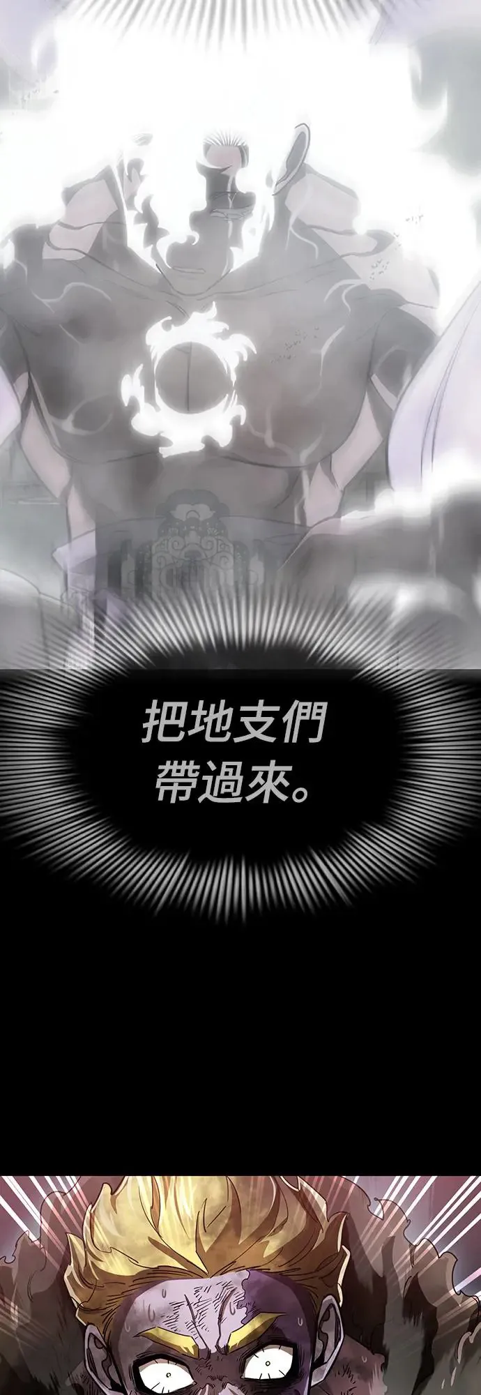 第19话37