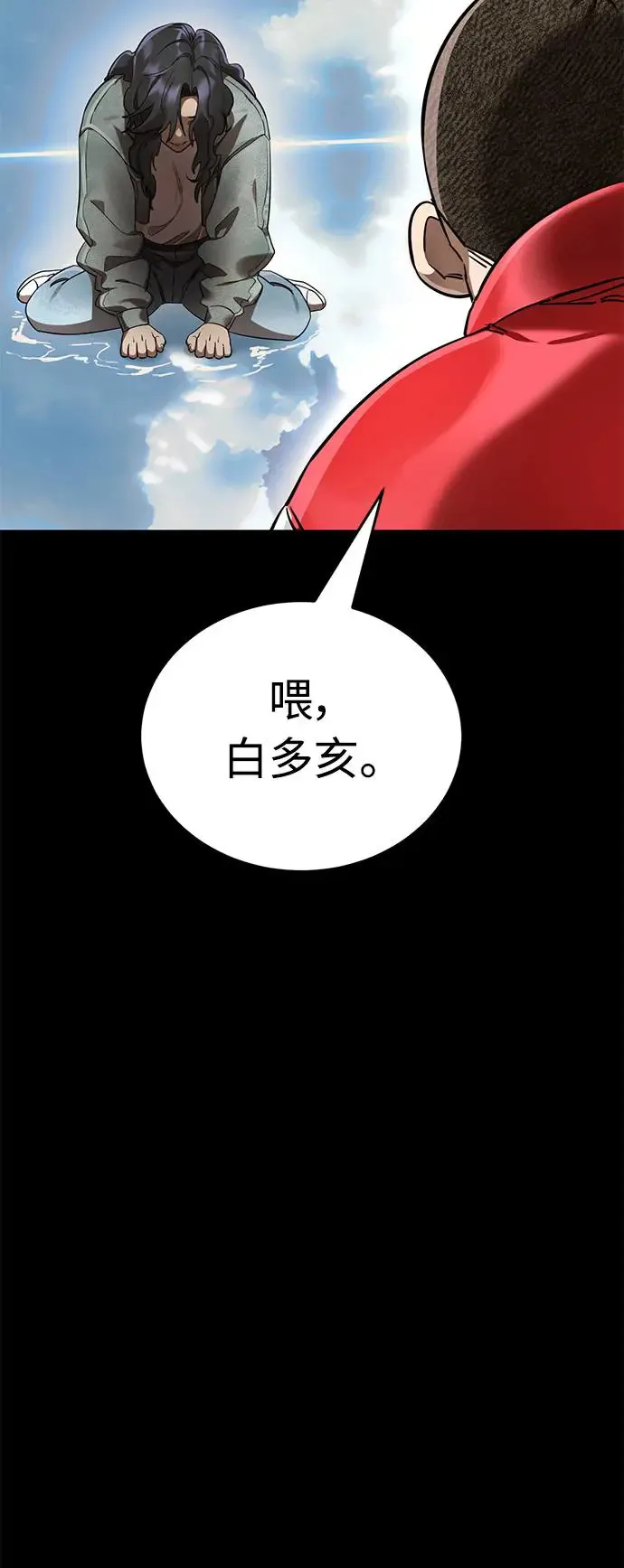 第18话25