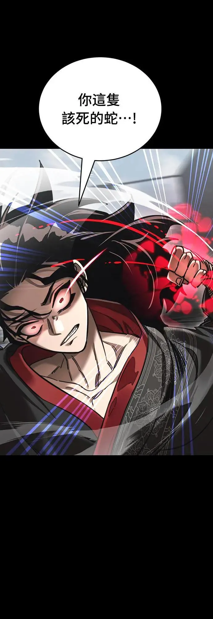 第38话10