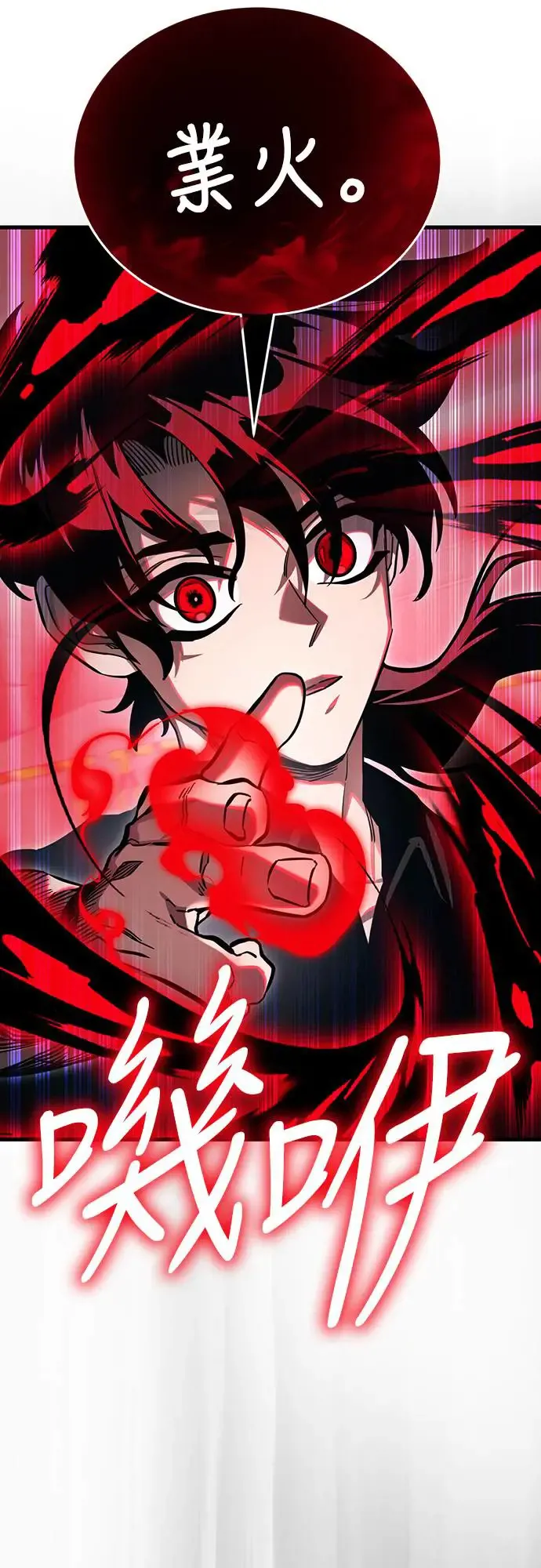 第24话36