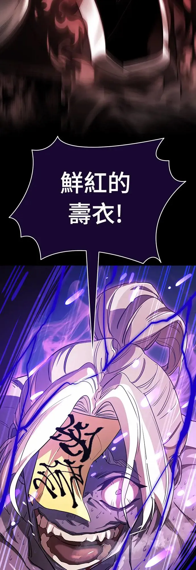 第29话56