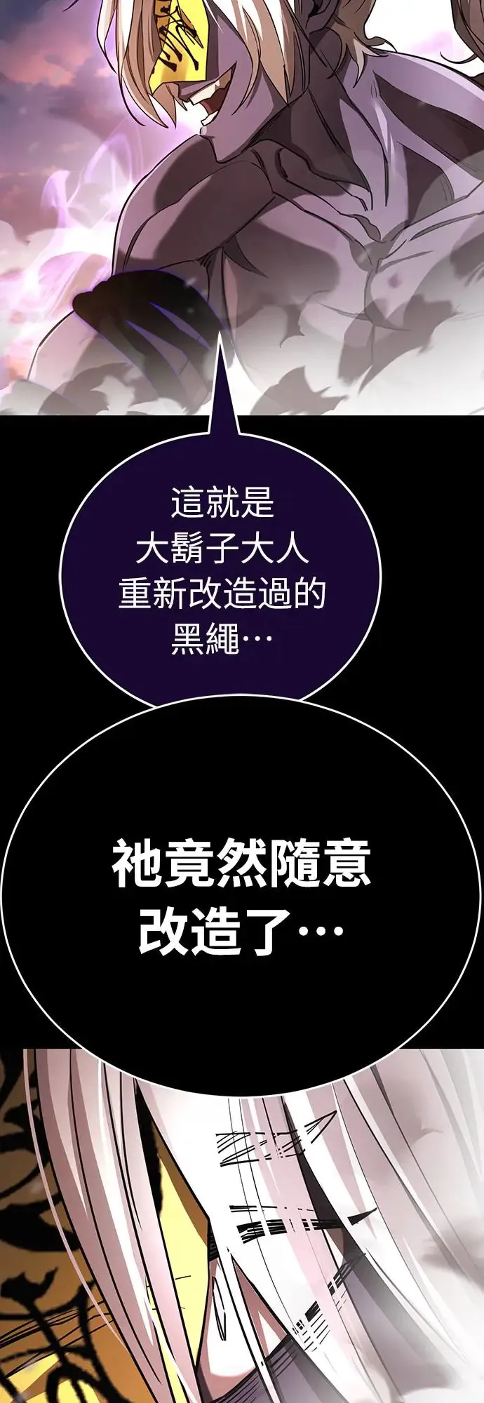 第27话84