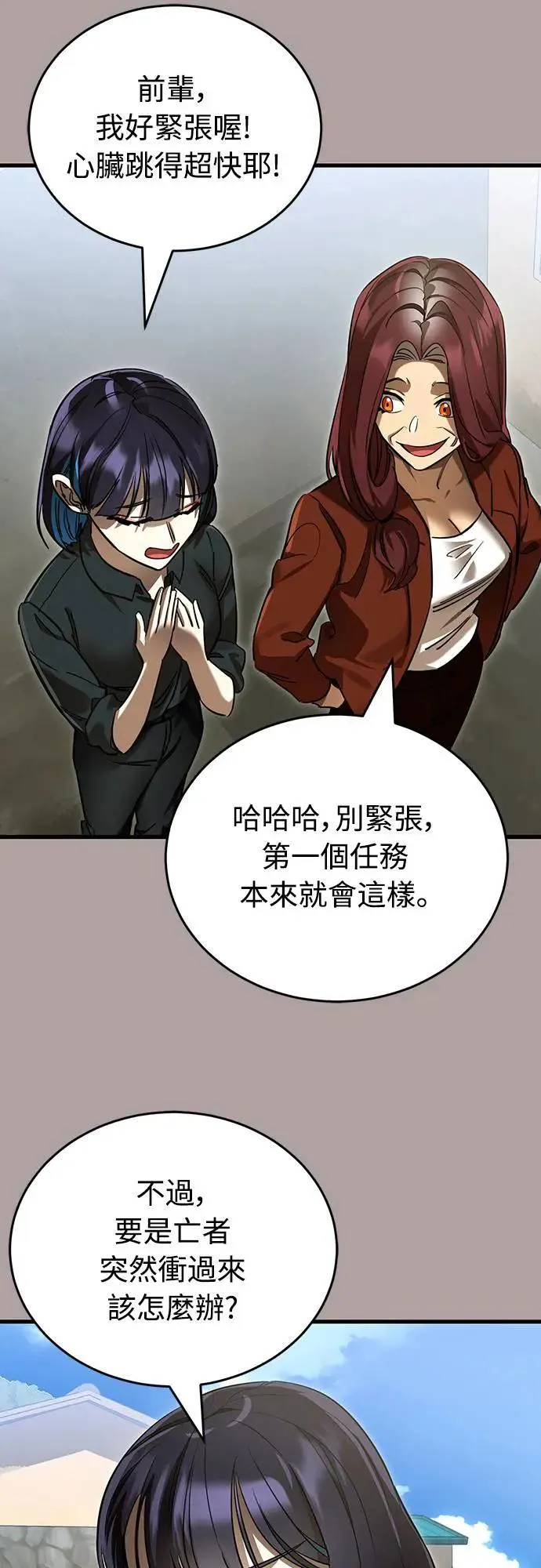 第31话44