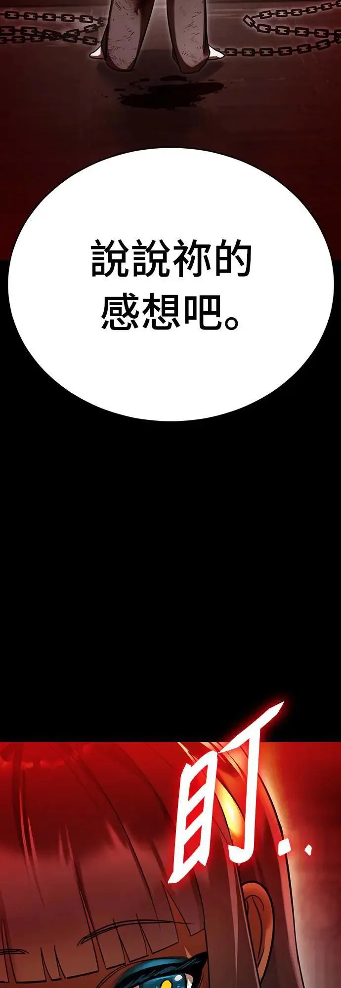 第34话107