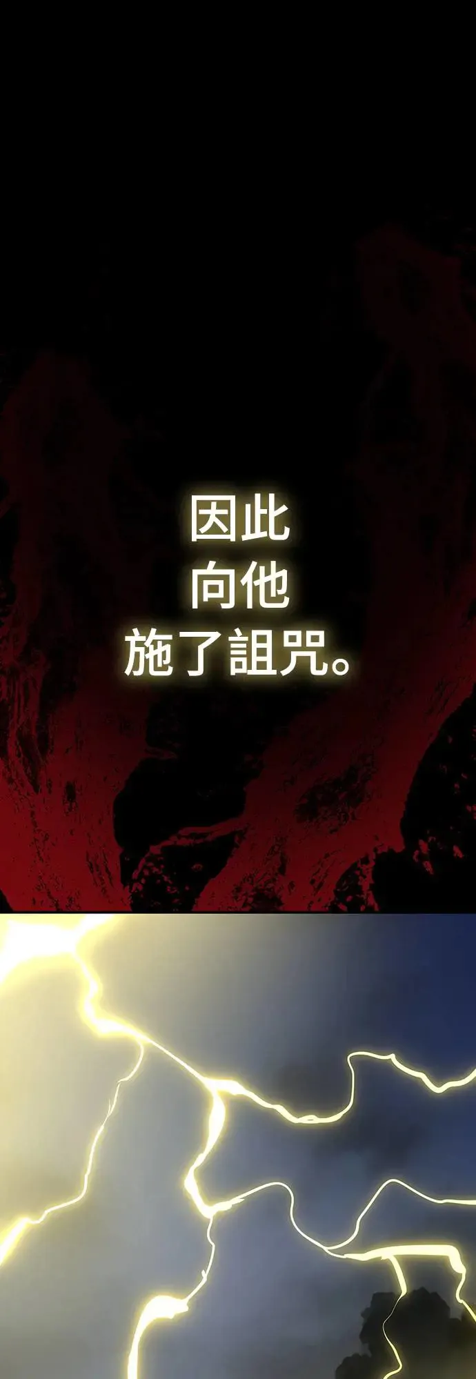 第16话56