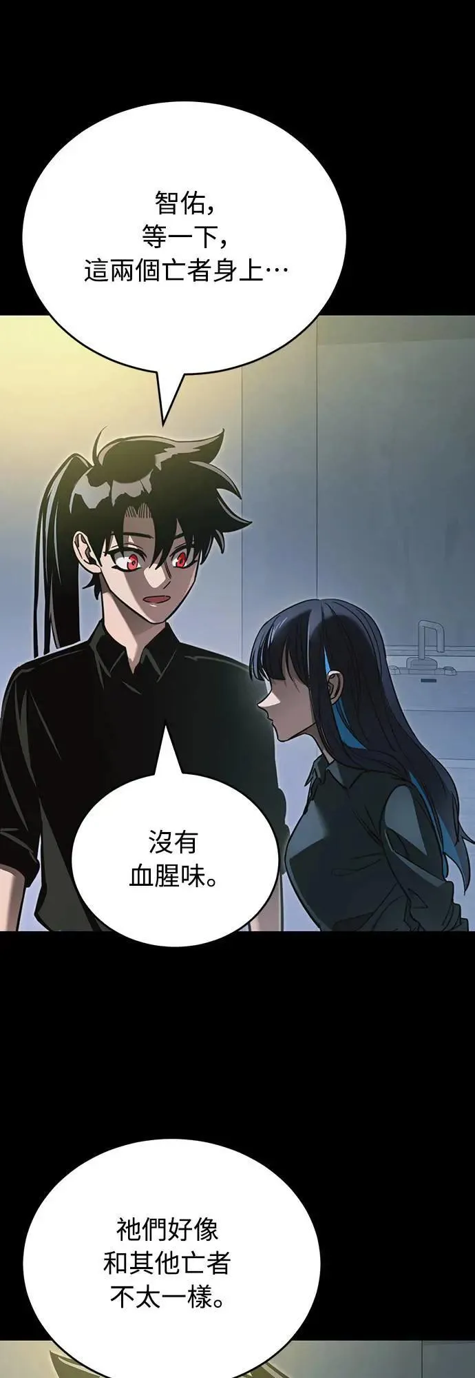 第31话38
