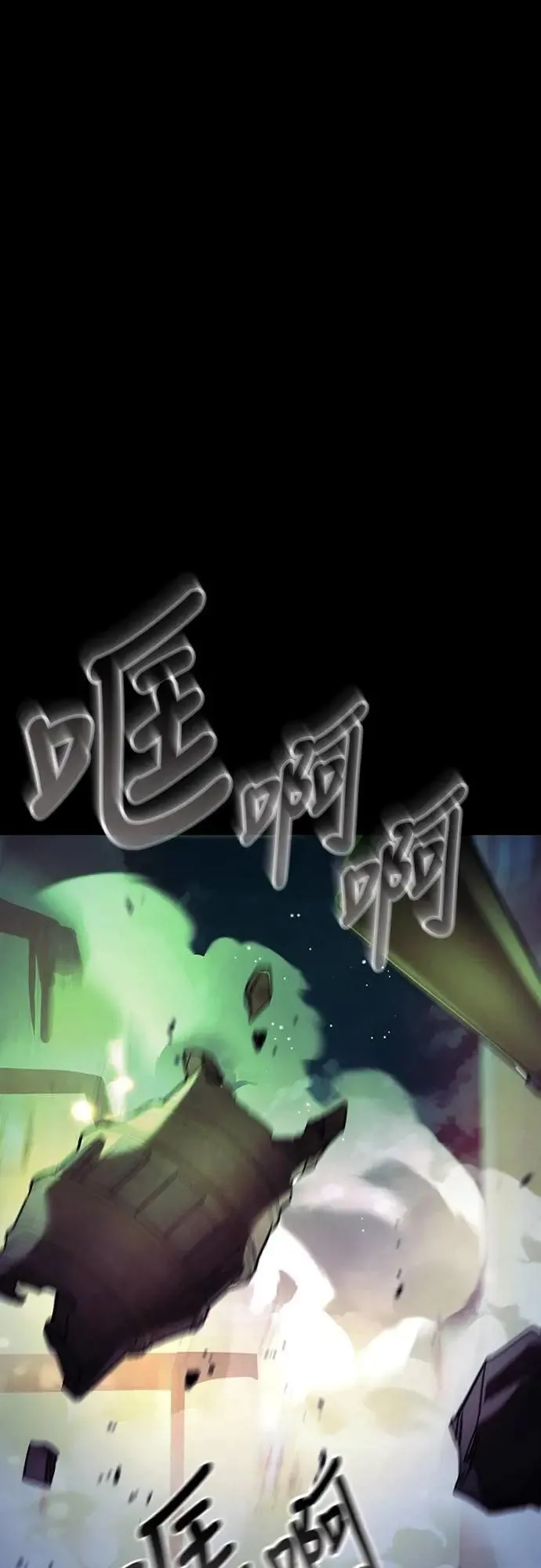 第47话73