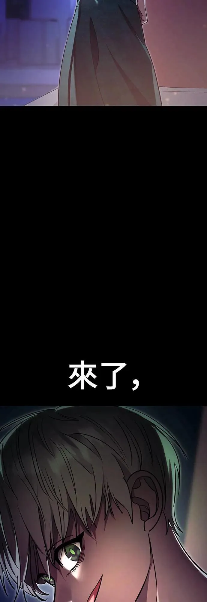 第45话81