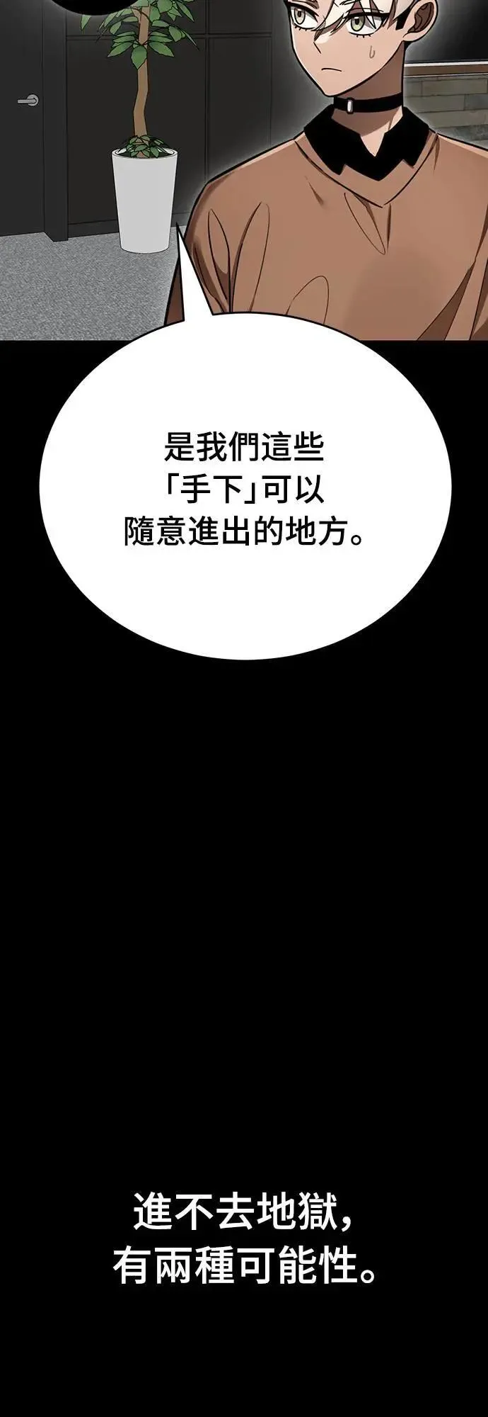 第34话75