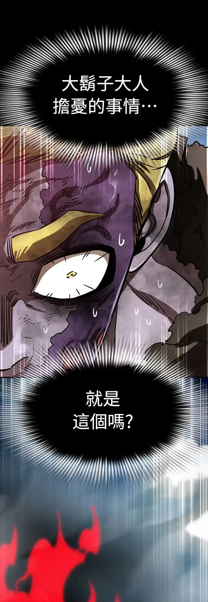 第19话44