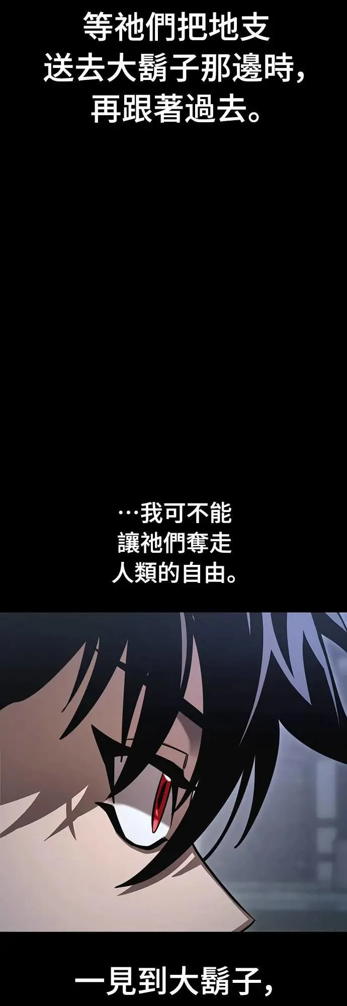 第34话28