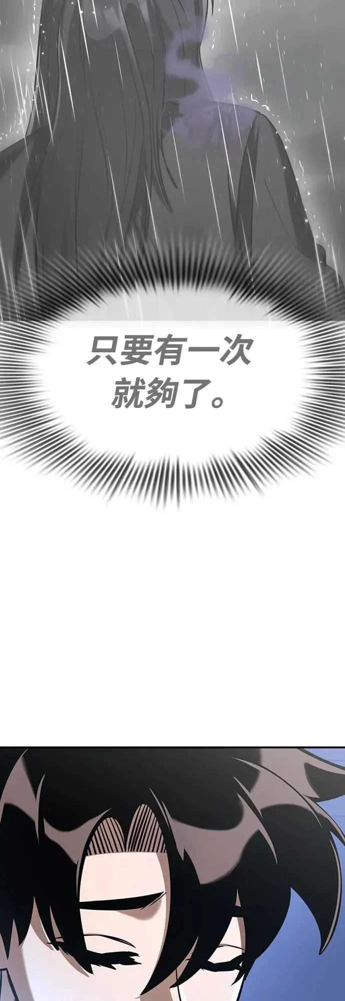 第13话57