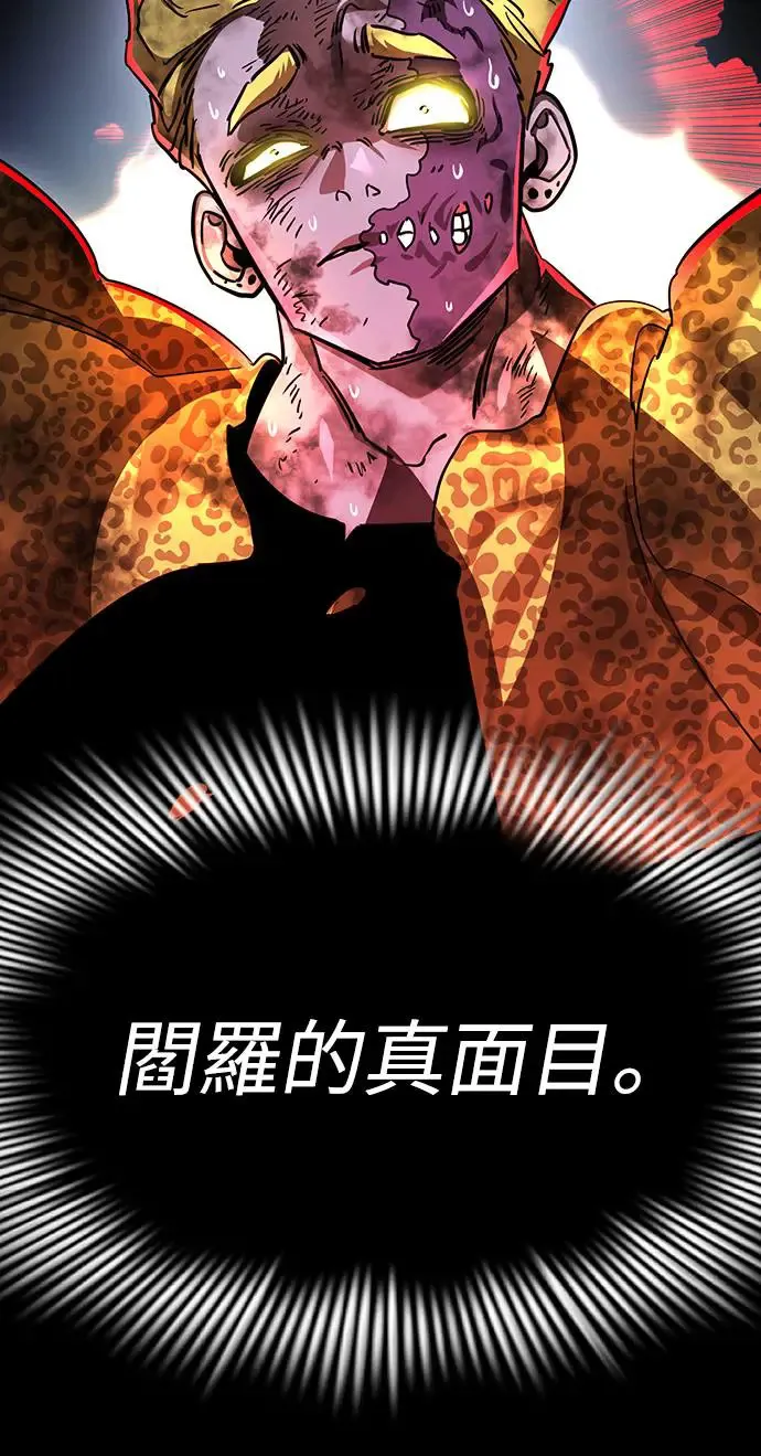 第19话70