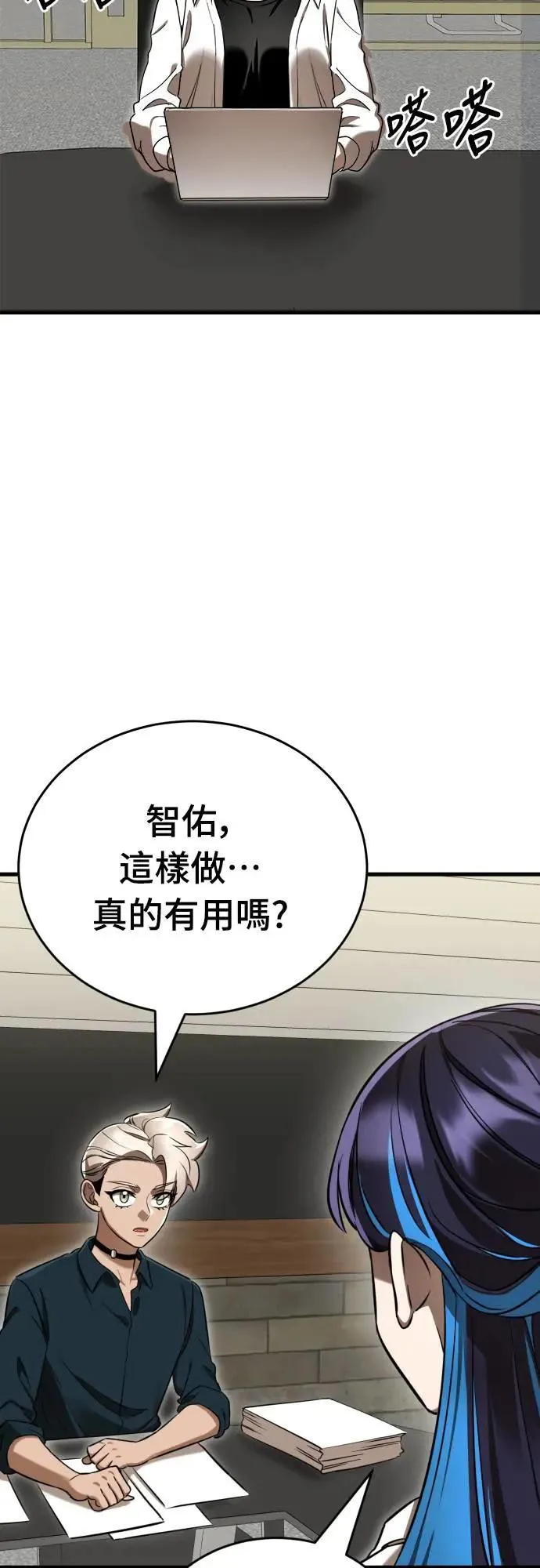 第35话74