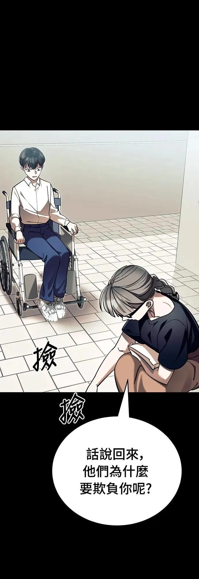 第45话55