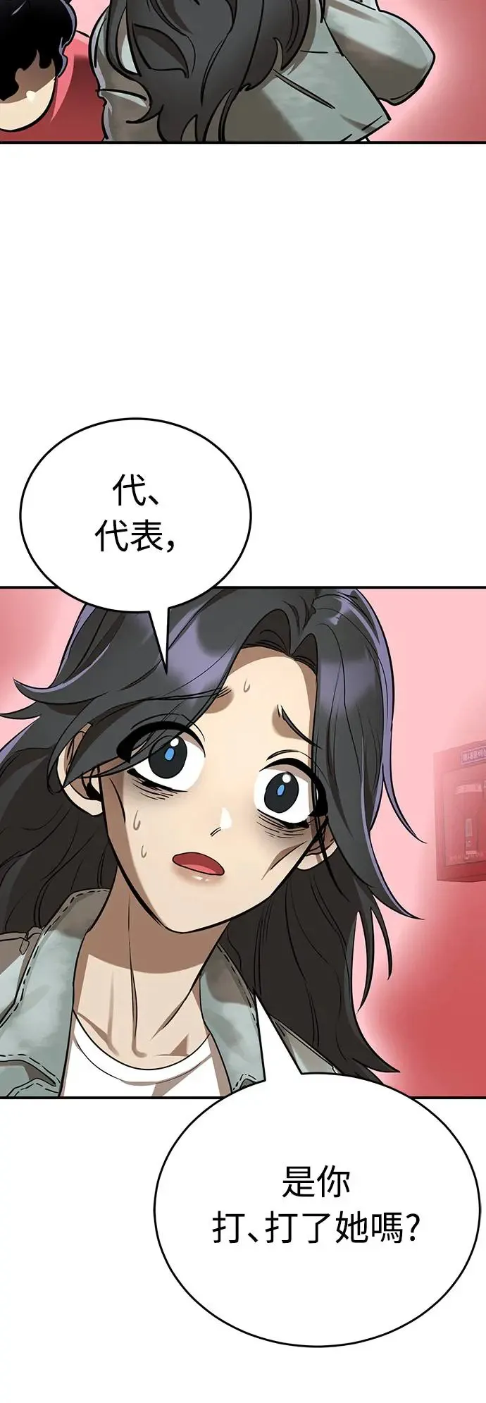 第15话45