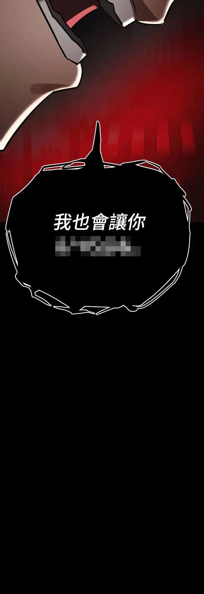 第38话85