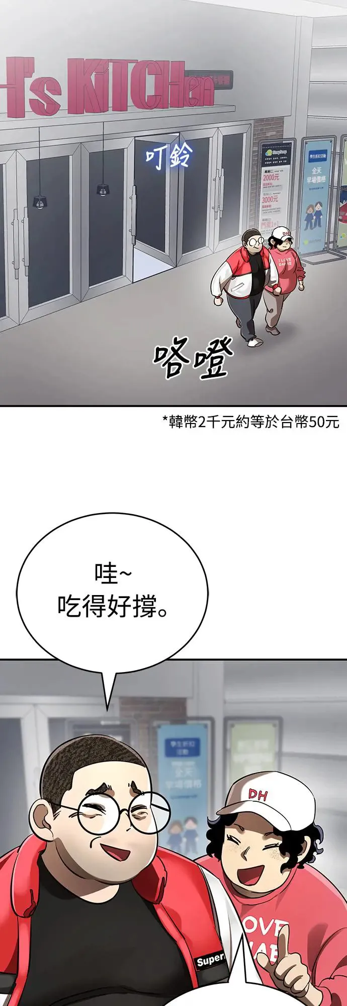 第15话20