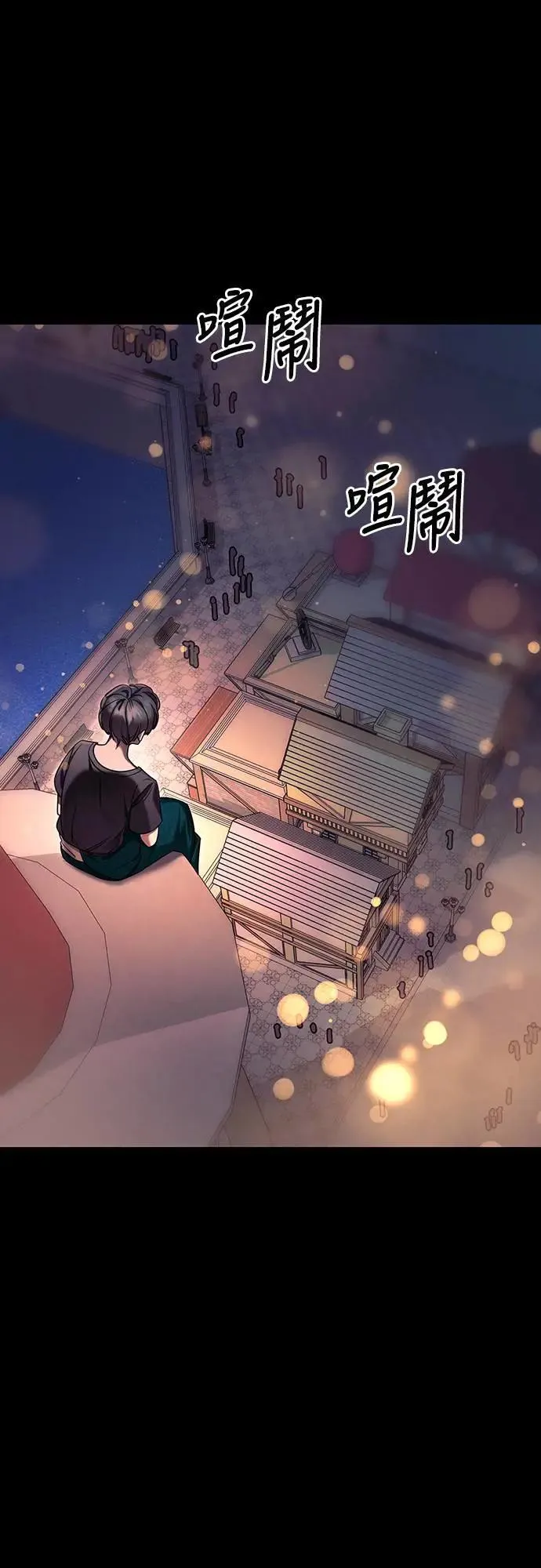 第45话74